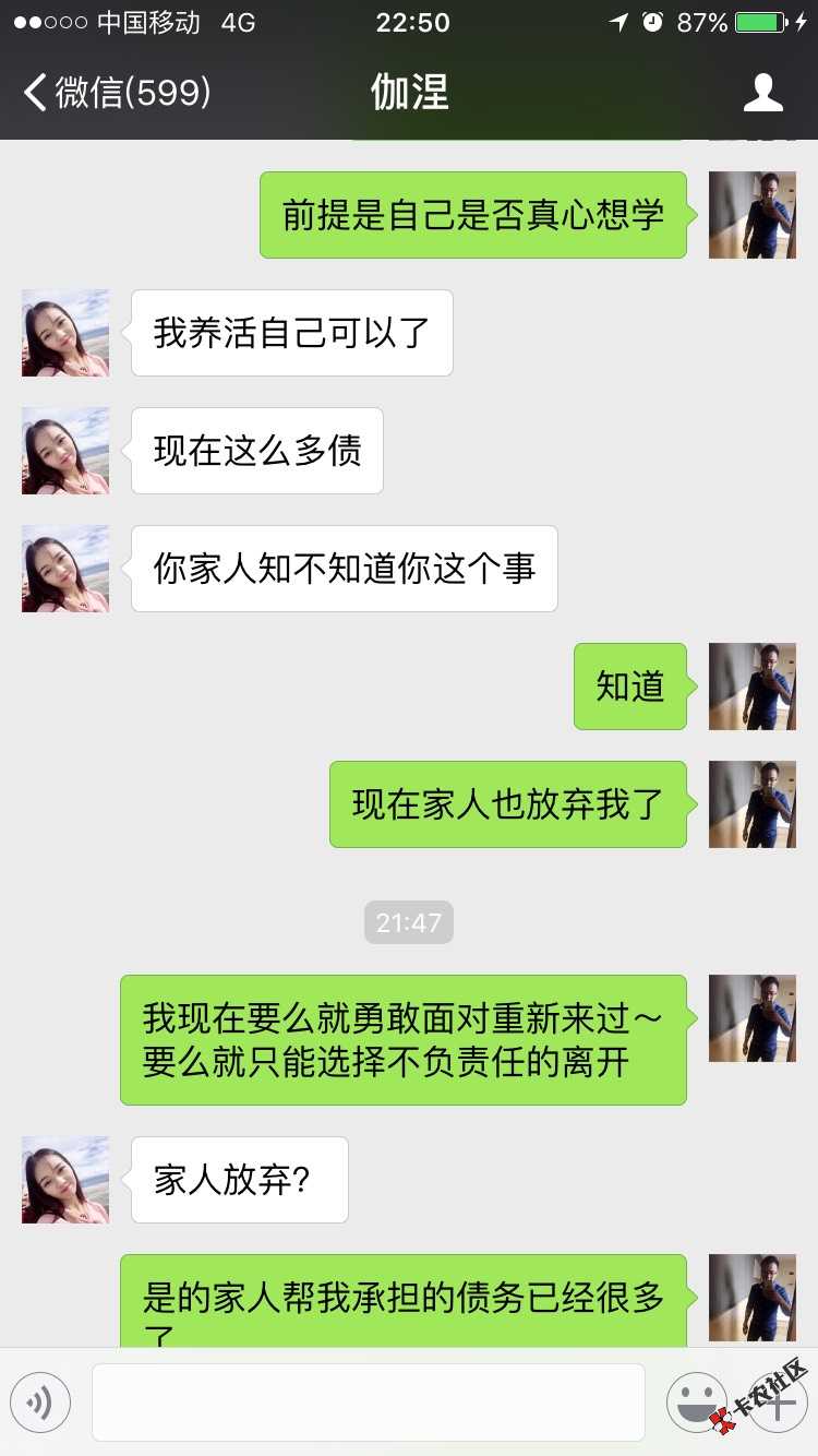能否上岸就看你自己了～自己在这样的状态下12 / 作者:航领健身～沁伟- / 