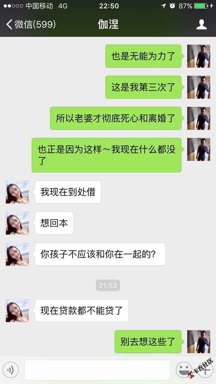 能否上岸就看你自己了～自己在这样的状态下5 / 作者:航领健身～沁伟- / 