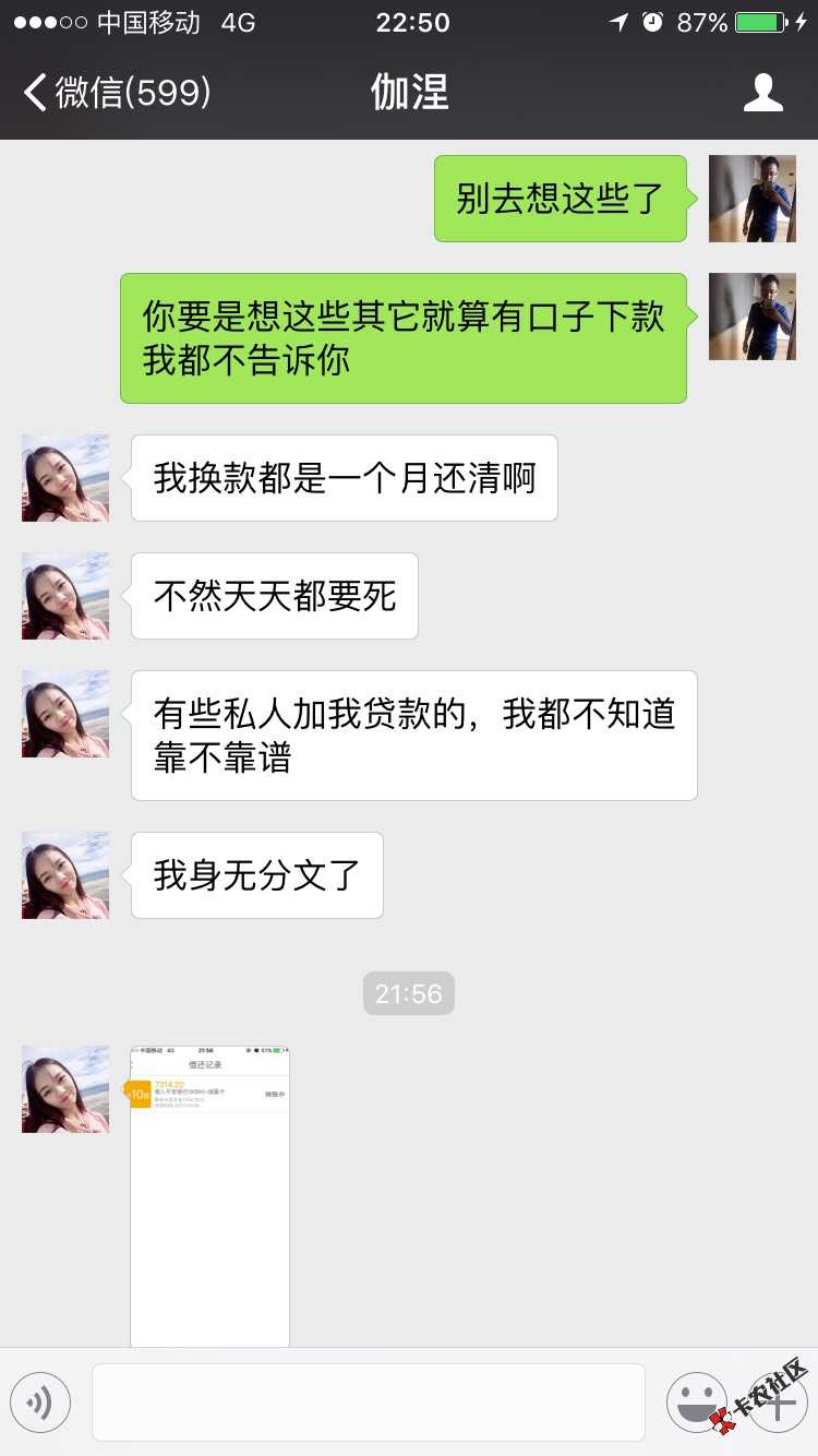 能否上岸就看你自己了～自己在这样的状态下40 / 作者:航领健身～沁伟- / 