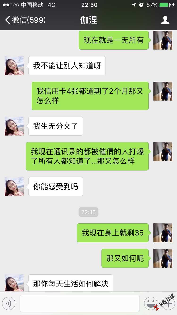能否上岸就看你自己了～自己在这样的状态下0 / 作者:航领健身～沁伟- / 