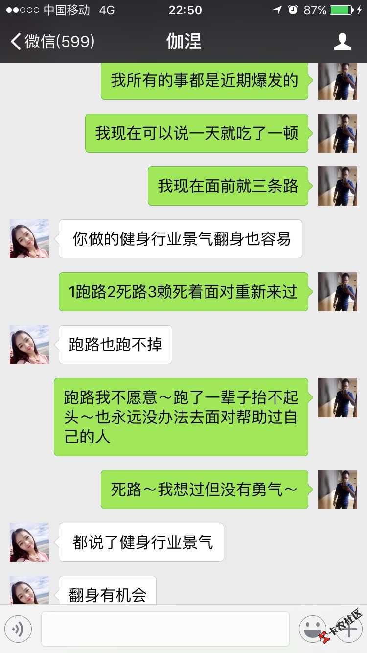 能否上岸就看你自己了～自己在这样的状态下52 / 作者:航领健身～沁伟- / 