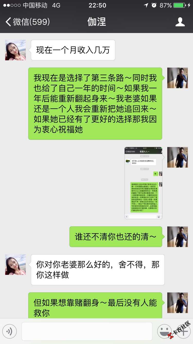 能否上岸就看你自己了～自己在这样的状态下75 / 作者:航领健身～沁伟- / 