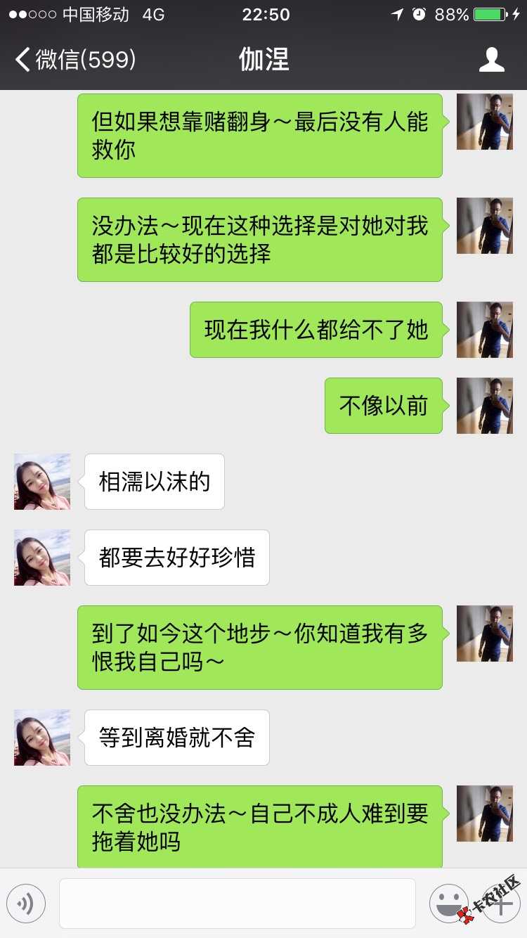能否上岸就看你自己了～自己在这样的状态下46 / 作者:航领健身～沁伟- / 