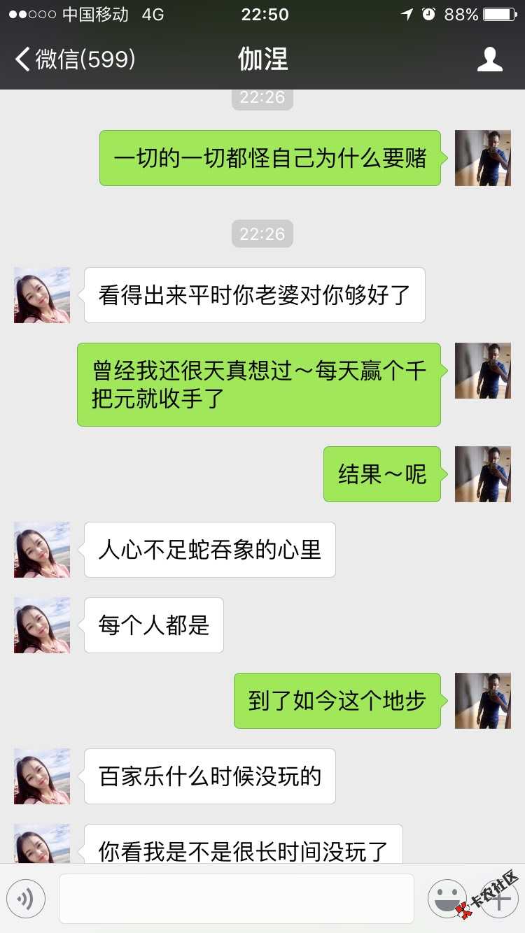 能否上岸就看你自己了～自己在这样的状态下97 / 作者:航领健身～沁伟- / 