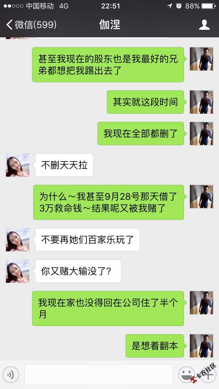 能否上岸就看你自己了～自己在这样的状态下68 / 作者:航领健身～沁伟- / 