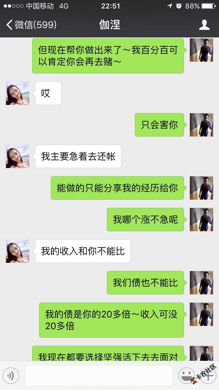 能否上岸就看你自己了～自己在这样的状态下56 / 作者:航领健身～沁伟- / 