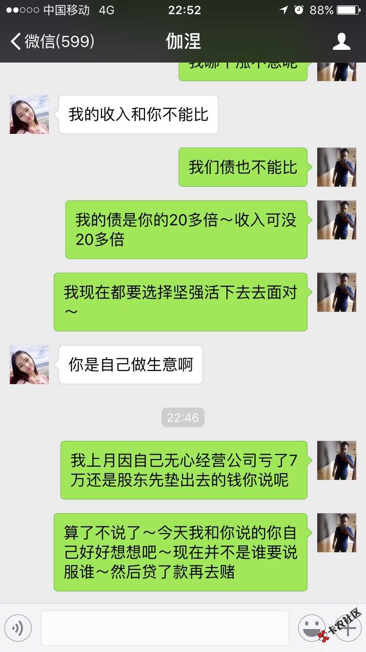 能否上岸就看你自己了～自己在这样的状态下12 / 作者:航领健身～沁伟- / 