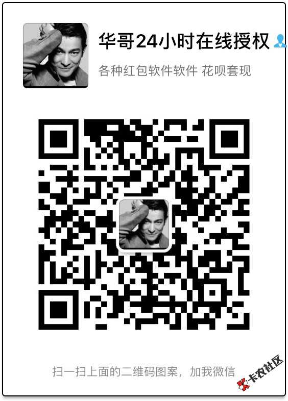 可惜利息高了点，放水，我马分456，奇速10 / 作者:求口子上岸 / 