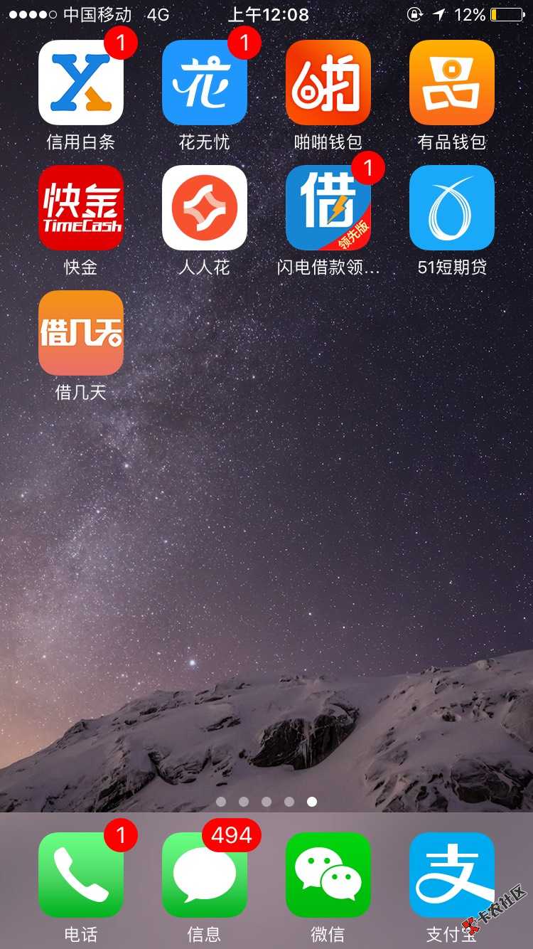 有没有珠海的老哥，一起努力上岸！发誓从今65 / 作者:帅气的小阳哥 / 