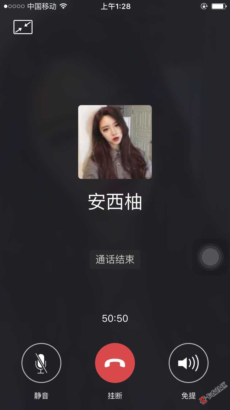 催收姐姐 声音甜 开导了我一个晚上82 / 作者:乐乐1 / 