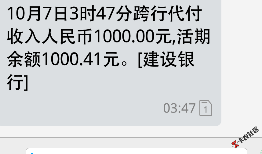 深夜福利，推了好多次这次秒过。已到账。口子江湖救急微信关注。本人芝麻66 ...62 / 作者:看破红尘只为你 / 