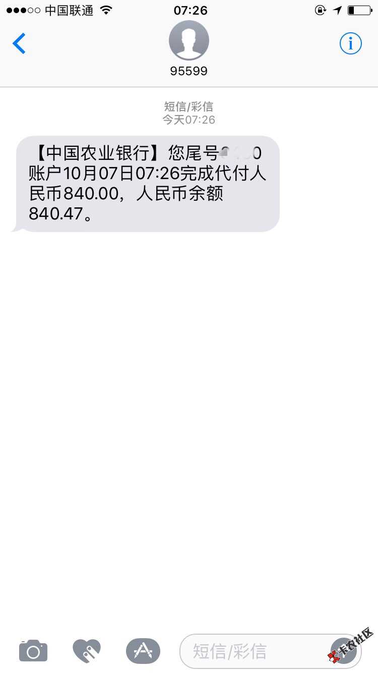 感谢昨天分享小雨钱包的老哥 昨晚申请 刚15 / 作者:我的心都有自己 / 