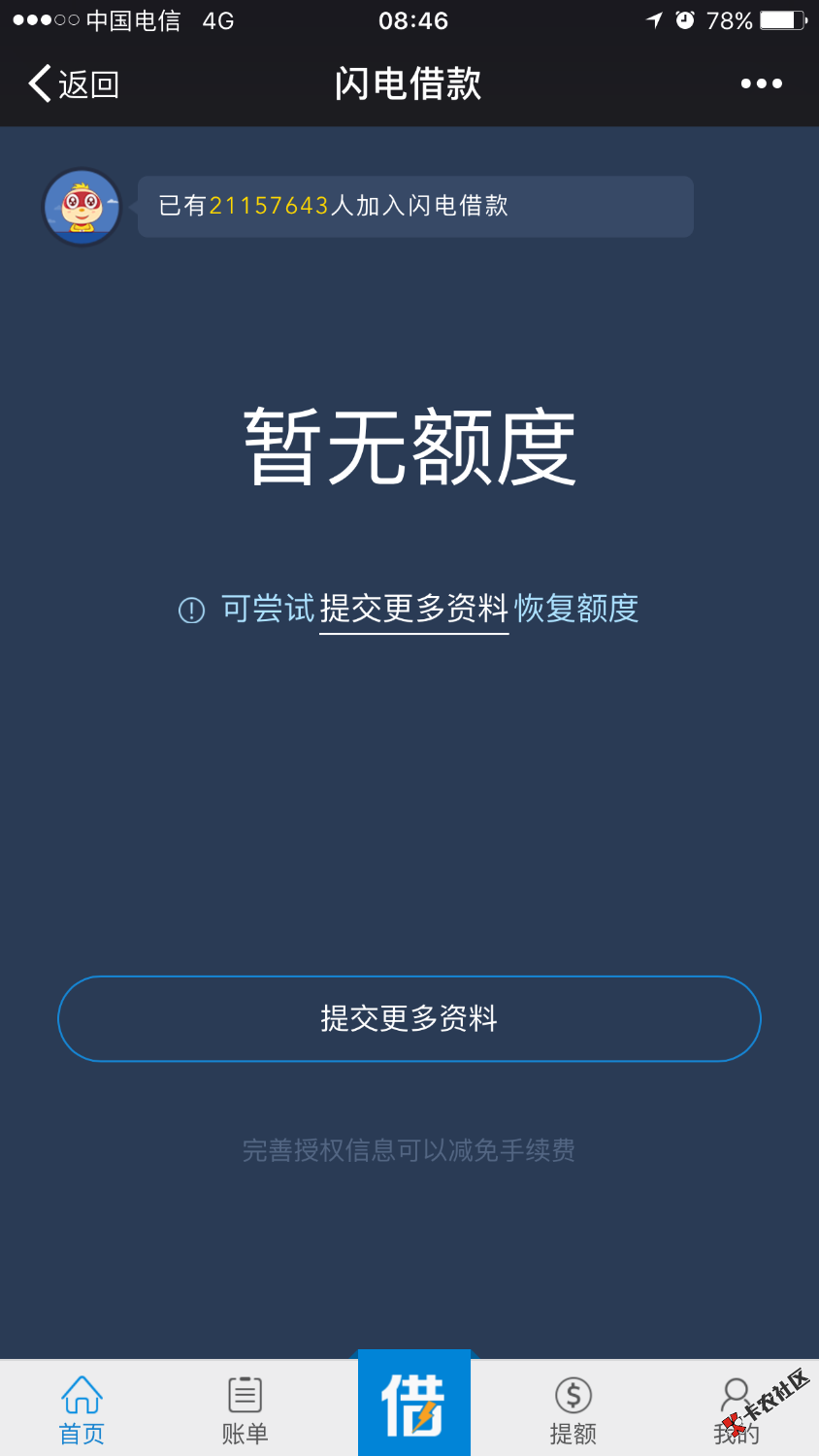 闪电完美套路……19 / 作者:旧城以西、 / 