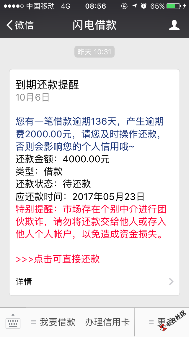 闪电完美套路……44 / 作者:改变123456 / 
