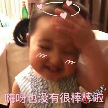 天神贷逾期几天炸通讯录80 / 作者:蜜丝墨 / 