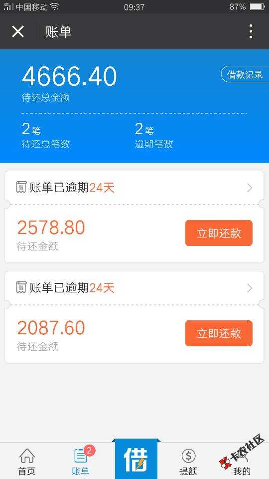 闪电完美套路……68 / 作者:緣來試伱 / 