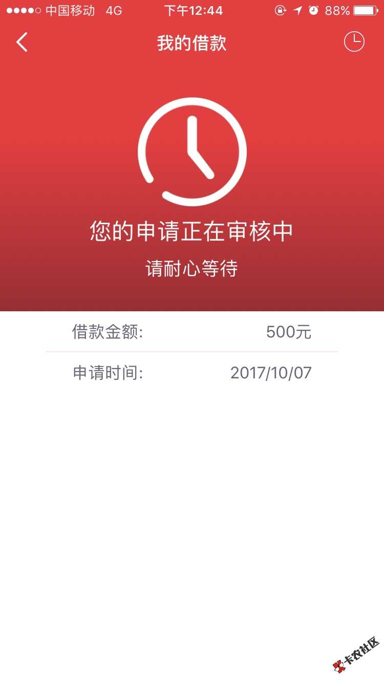 分享个口子微钱贷，也是早上看到论坛里发的，不看芝麻分，我刚开始申请一千 ...52 / 作者:Tiko / 