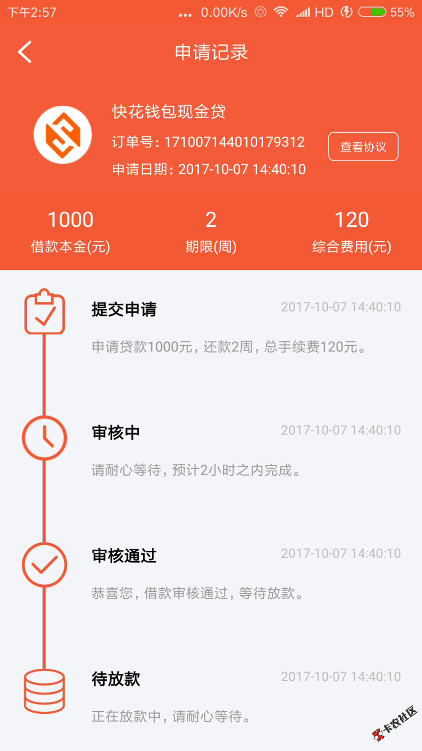 秒过4 / 作者:岸岸岸 / 