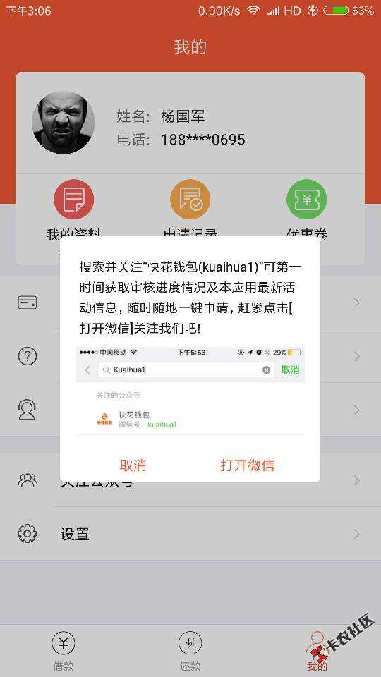 秒过60 / 作者:岸岸岸 / 