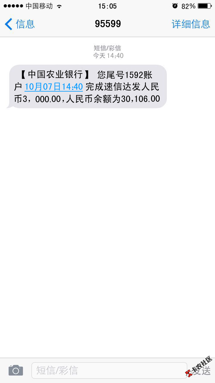 无视，只要你有信用卡，不要芝麻分，不要实名手机号，人人8000起步！口 ...74 / 作者:吃屎一族 / 