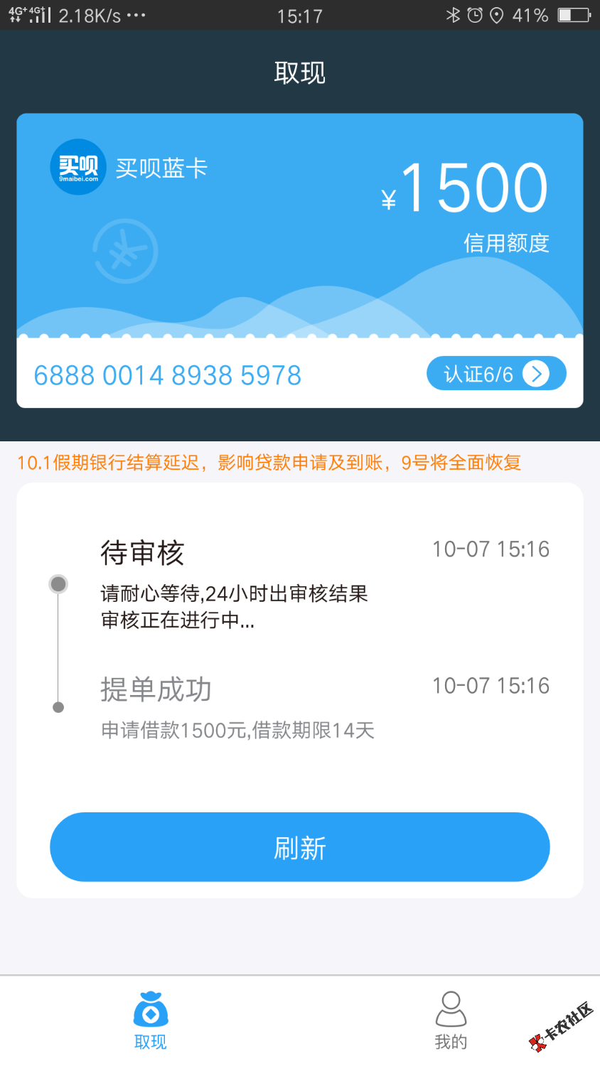 能怀上不71 / 作者:Memory1 / 