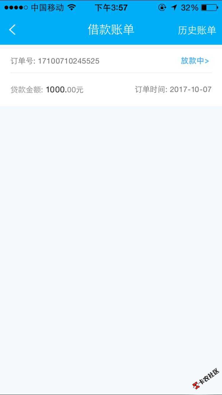 mmp，终于有个口子要放款了，憋了一天14 / 作者:hundan / 