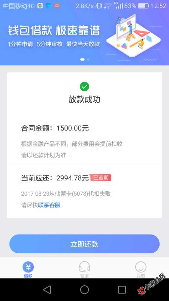 这是什么口子据说黑户可以下30 / 作者::46 / 
