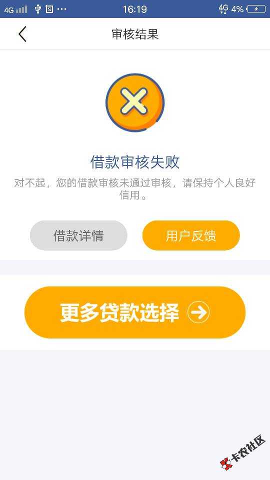 急用钱ATM放水秒过，挺久以前试过一次拒了，这次随便试试，没想到秒过，真 ...55 / 作者:注定孤独一生 / 