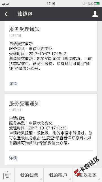 口子名称：袖钱包微信公众号关注“袖钱包”22 / 作者:淡忘、勿念 / 