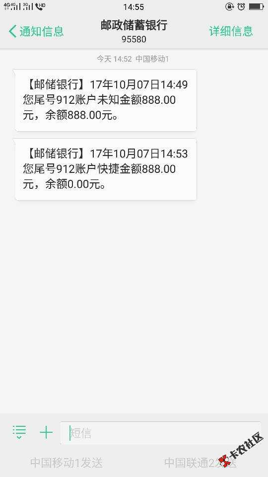 关于贷款123绑定不了银行卡，签约不到账问题74 / 作者:a你听懂了吗 / 