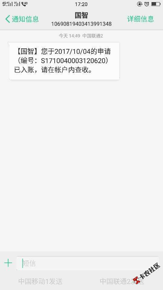 关于贷款123绑定不了银行卡，签约不到账问题39 / 作者:a你听懂了吗 / 