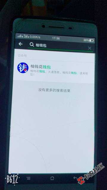 口子名称：袖钱包微信公众号关注“袖钱包”98 / 作者:今世浮萍买武去 / 