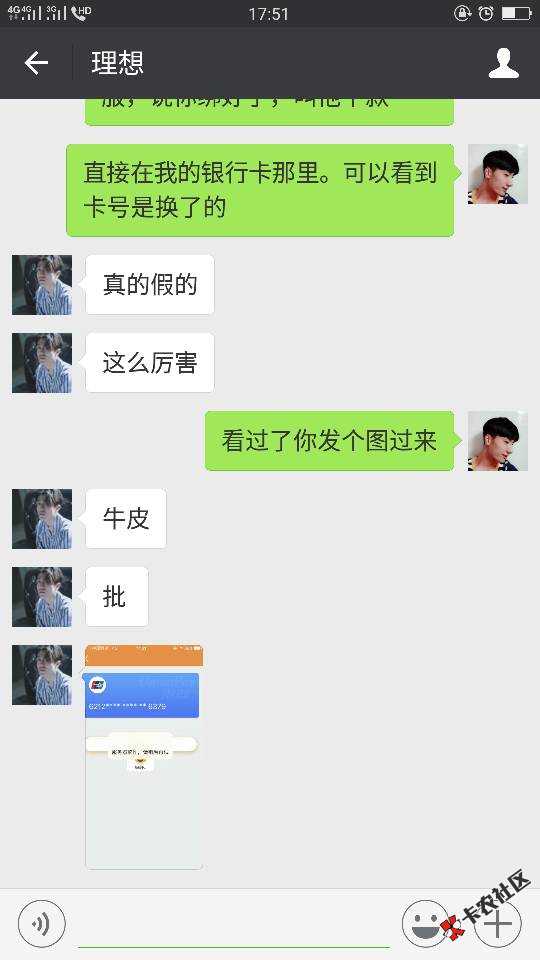 关于贷款123绑定不了银行卡，签约不到账问题91 / 作者:a你听懂了吗 / 