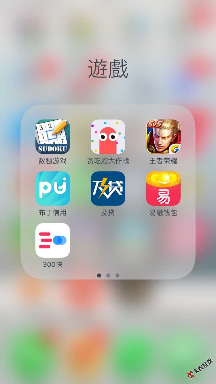口子名:300块，刚下，不多500，利息68 / 作者:凉生范儿 / 