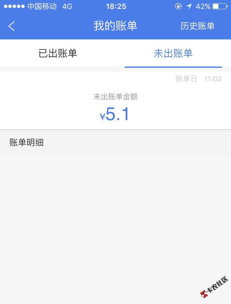 安逸花自动扣款了额度为什么没有恢复，有知1 / 作者:彬彬彬有礼 / 