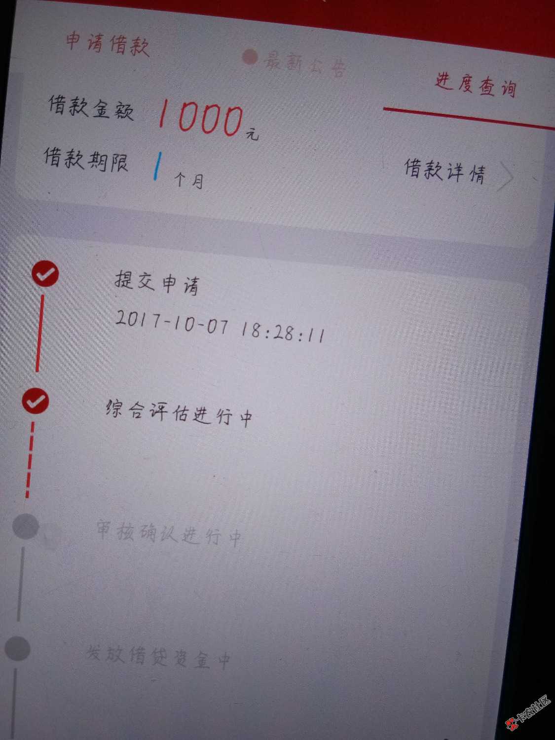 听说直播能怀孕44 / 作者:假的太逼真 / 