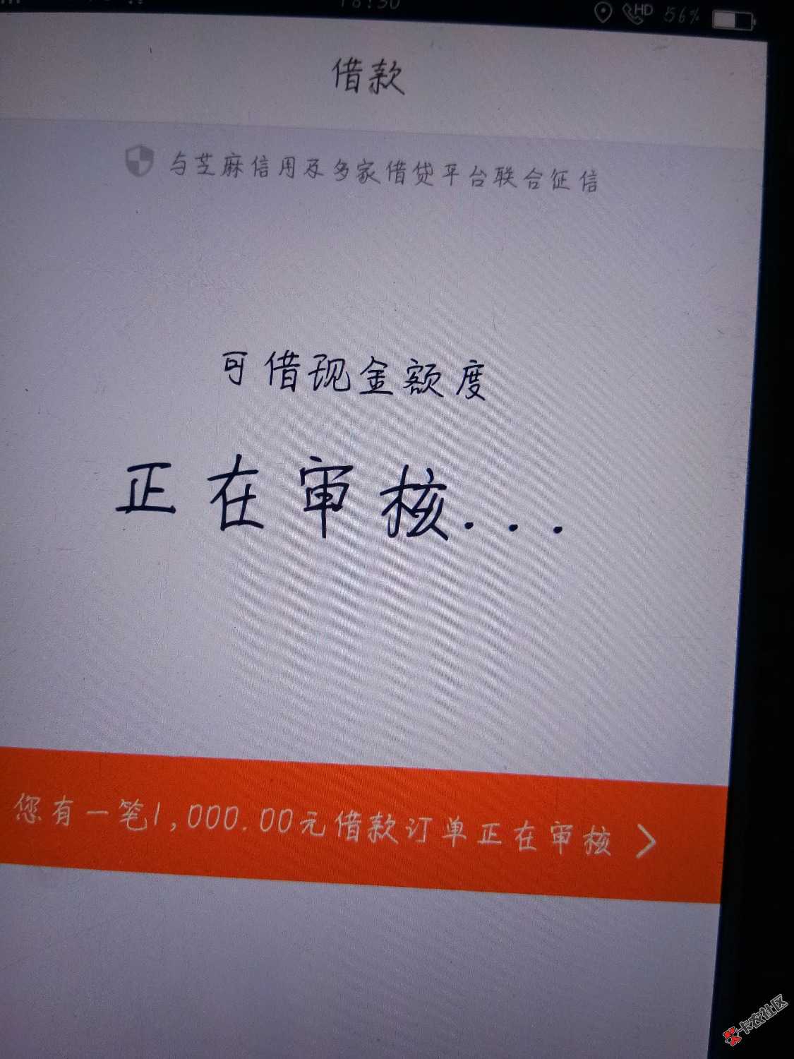 听说直播能怀孕84 / 作者:假的太逼真 / 