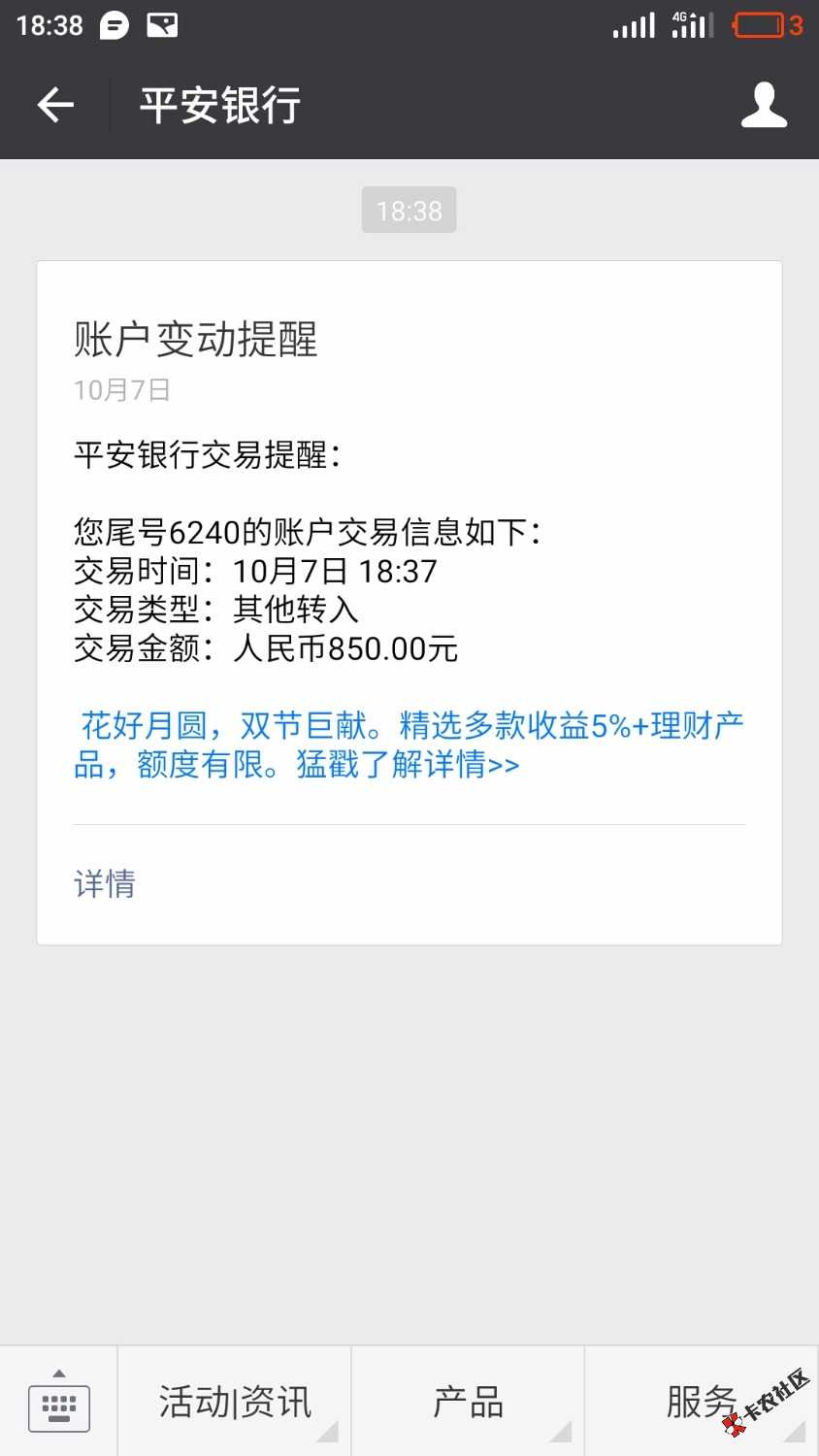 土豆用钱，审核一下午，终于过了，谢谢老铁。成功秒到。 ...44 / 作者:中华田园王者 / 