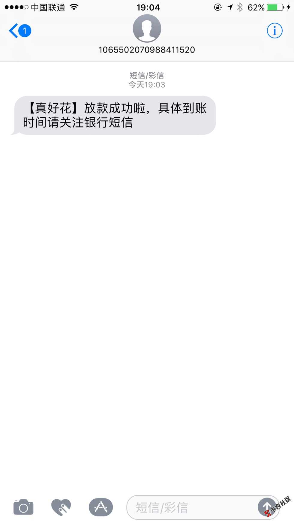 到账，安卓入口，真好花5 / 作者:1470 / 