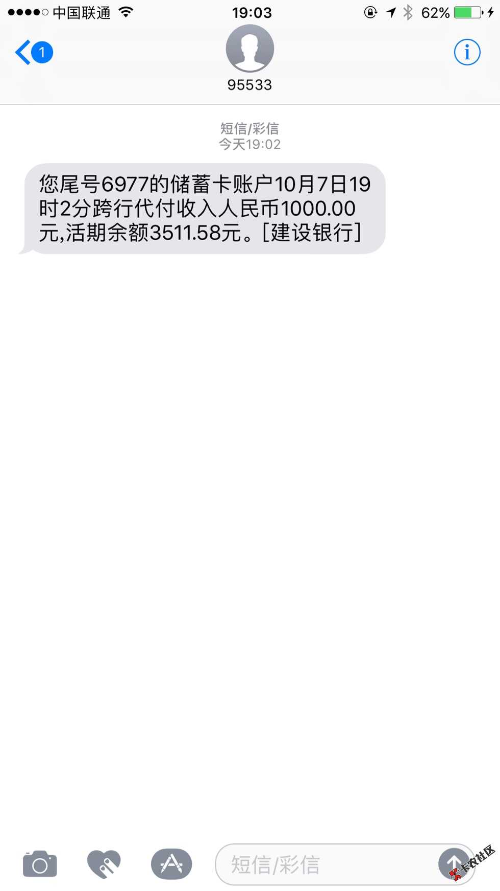 到账，安卓入口，真好花50 / 作者:1470 / 