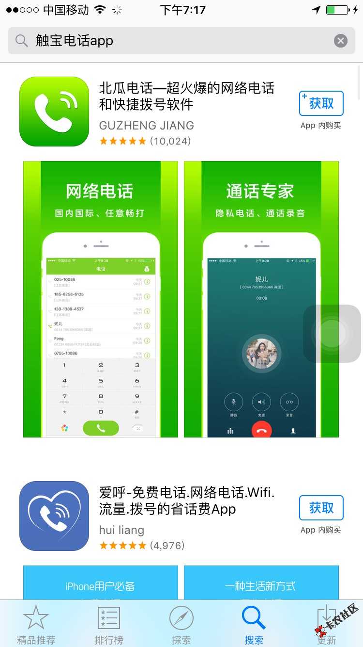 触宝 什么 小宝贷 他M 发贴的 又不0 / 作者:乐乐1 / 