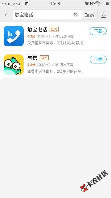 触宝 什么 小宝贷 他M 发贴的 又不25 / 作者:oafe1979 / 