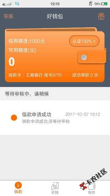跟风求怀上60 / 作者:淡忘、勿念 / 