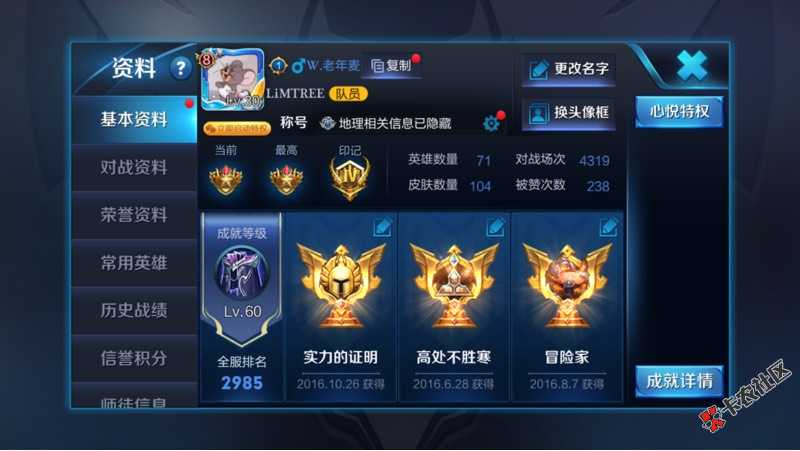 现金转转，下午5点左右申请的，审核需要多久？有没有打王者荣耀的，开五黑 ...38 / 作者:sheep / 