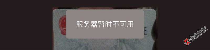 300块就是个L口子31 / 作者:hushaojie222 / 