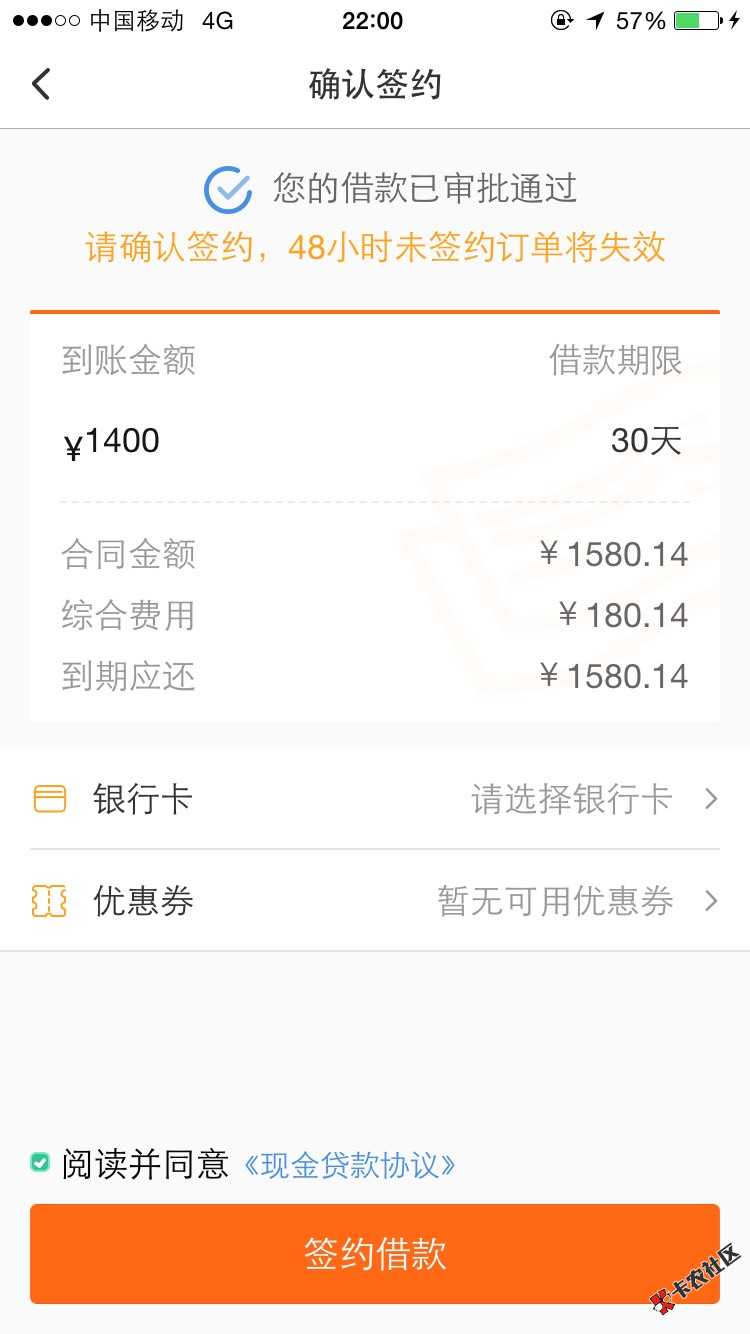又过了两个，哎。。。下个老版美借，单期过31 / 作者:青春献给小网贷 / 