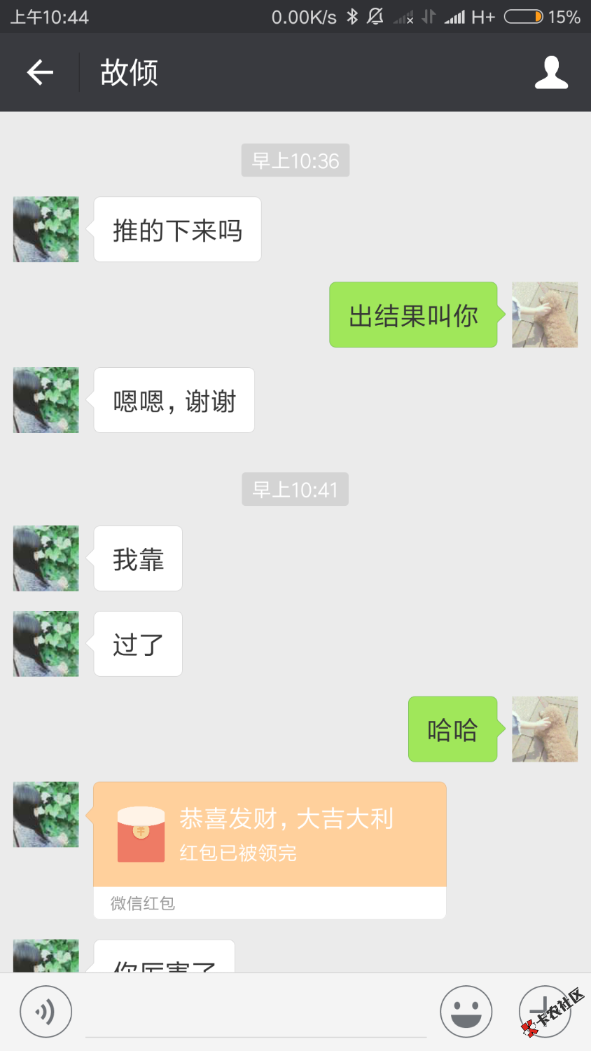 有白卡账号的老哥撸不了金蛋的加我。。能不能过我不知道，我帮你申请0.0申 ...64 / 作者:我爱你哦⑧ / 