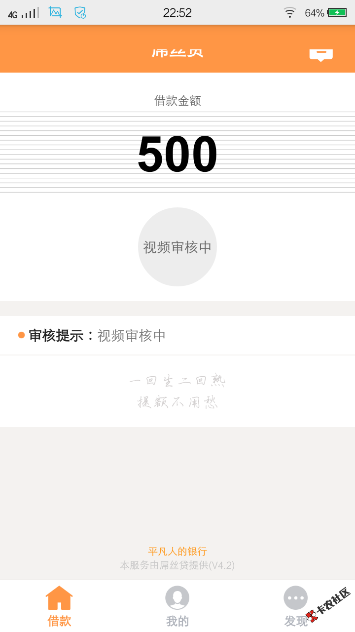 坐标029老哥们团个面钱，饿一天了，我不是一个人。13 / 作者:淡忘、勿念 / 