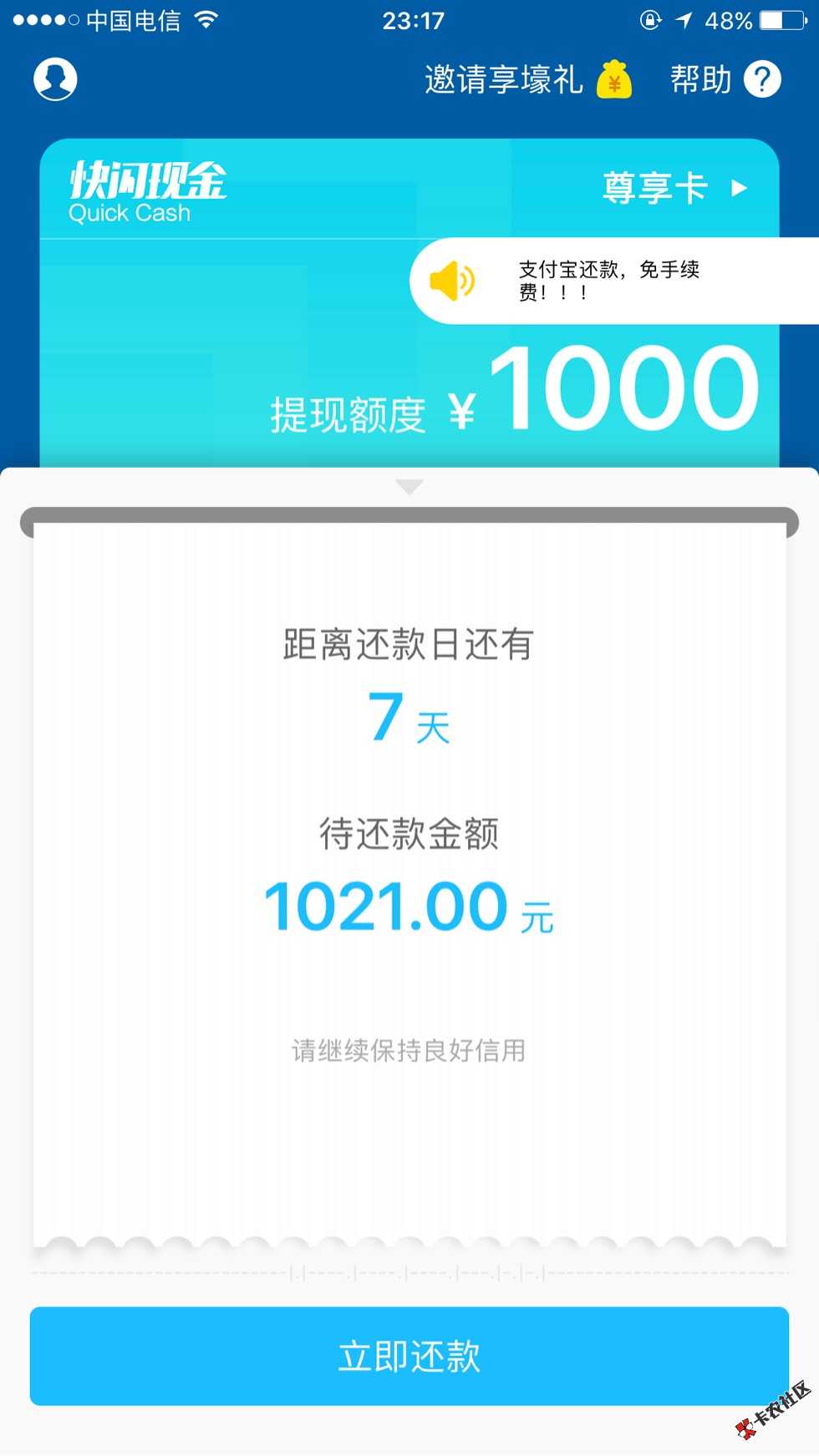 不知道是不是真放水，感谢前面的哥哥的分享48 / 作者:33332 / 