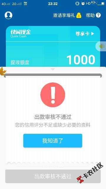 不知道是不是真放水，感谢前面的哥哥的分享93 / 作者:oafe1979 / 